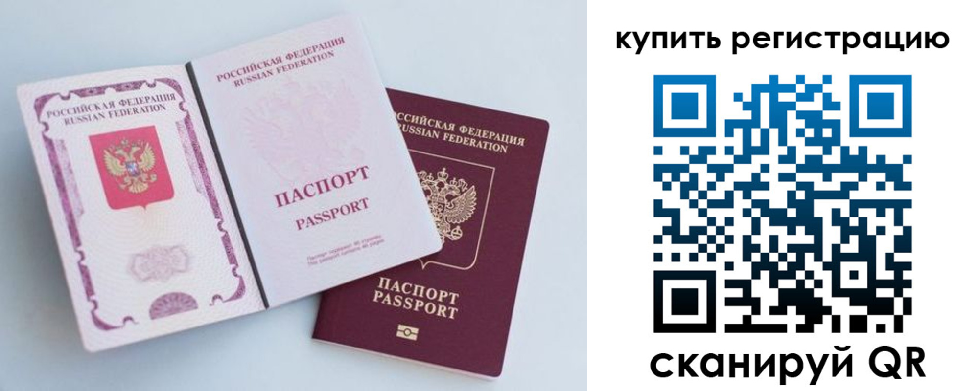 регистрация для дет. сада в Белгородской области