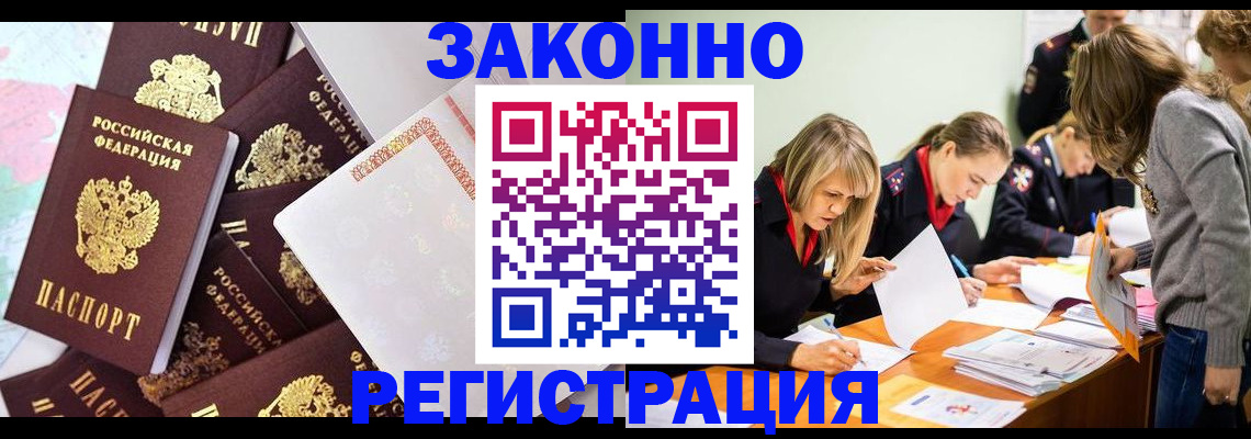 регистрация для школы в Белгородской области