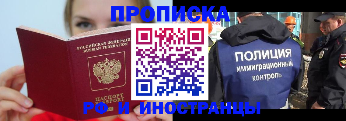 форма 3 в Белгородской области